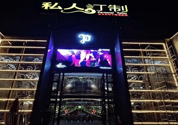 和田地中低档荤素KTV少爷会所体验-私人定制KTV消费荤素点评