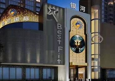 和田地KTV荤台花场男公关服务好-银河国际KTV花场消费点评